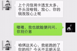 温县要账公司